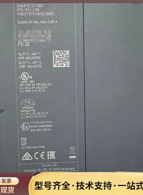 西门子PLC：6ES7511-1AK02-0AB0询价