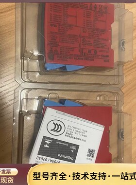 佩勒PR模块，隔离光栅PR9203,PR9203B1B，工程询价
