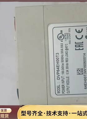 拆机台达PLC，DVP64EH00T3.实物拍摄，成色如图，询价