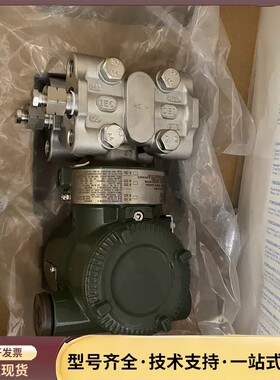 全新横河EJA差压变送器EJA110E-JMS5G-719N询价