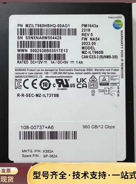 三星原厂 PM1643a 960G SAS企业级SSD硬盘，MZILT960HBHQ-00AG1，