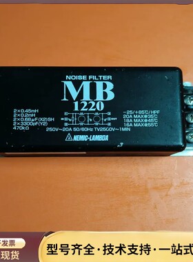 兰达MB1220双滤滤波器20A两相询价