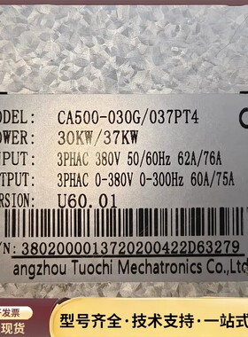 拓奇变频器，CA500-030G/037PT4，30KW/3询价