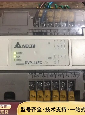 台达plc型号DVP14EC00R2，剪线拆机，通电显示正常询价