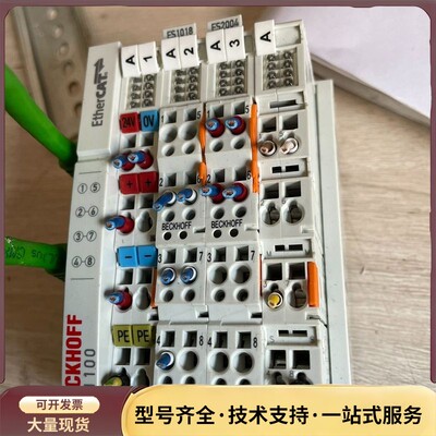 BECKHOFF模块EEK1100 ES1018 ES2询价