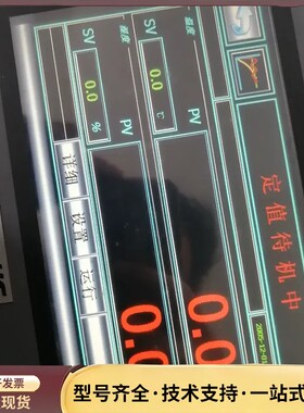 优易控UNIOUE温湿度设备触摸屏UMC1207/UMC11询价