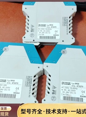 ZANDER AACHEN原装进口继电器SR3D 47227询价