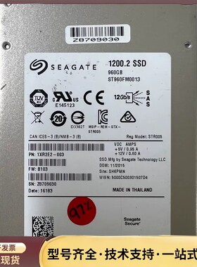 希捷原厂SEAGATE 960G SAS企业级SSD固态硬盘，型号ST960FM0013，