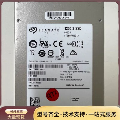 希捷原厂SEAGATE 960G SAS企业级SSD固态硬盘，型号ST960FM0013，