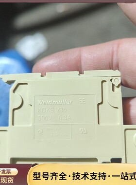 魏德米勒KDKS 1/35 LD 24VDC接线端子，全新正询价