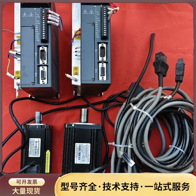 XINJE信捷750W-400W伺服电机套装，DS3L-20询价