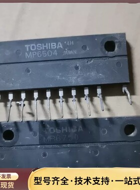 MP6750 MP6504 MP6752 MP6702询价