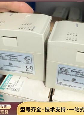 DVP16HP11T 成色漂亮，有需要的联系我询价