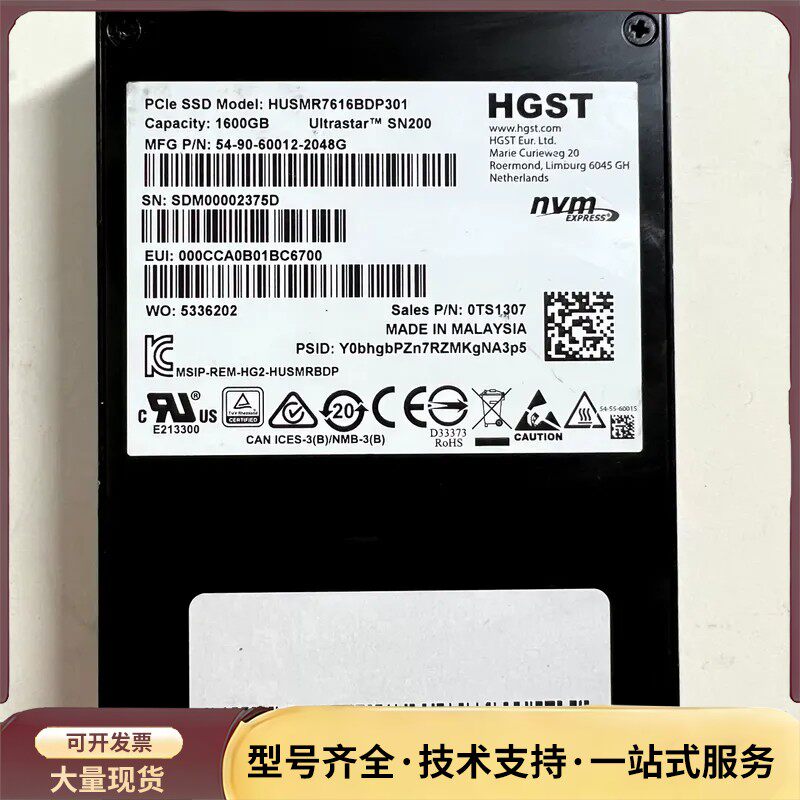 HGST日立西数 SN200 1.6T 企业级固态硬盘，型号HUSMR7616BDP301