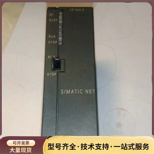 CP342 6GK7询价 型号 Siemens西门子通讯模块