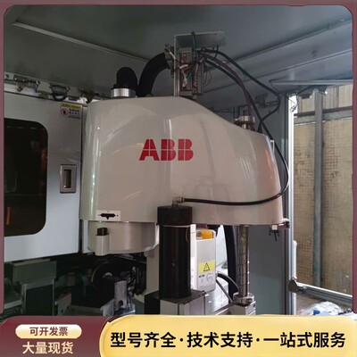 ABB工业机器人IRB910SC-3/0.45询价