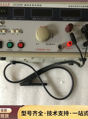 拆机 ZC2520C -ZC2670E。实物拍摄 功能询价