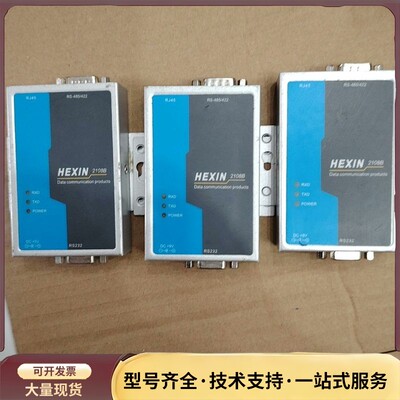 HEXIN2108B工控数据通信模块RS232转RS485转询价