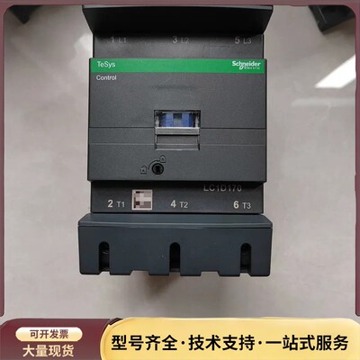 施耐德交流接触器LC1D170M7C询价