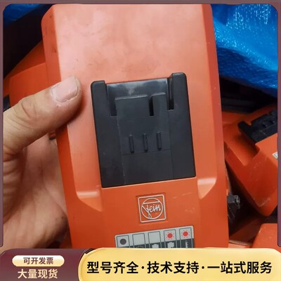 德国泛音原装充电器，型号ALG50，支持10.8V-18V锂询价