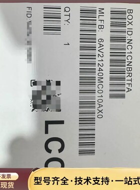 西门子触摸屏出售，型号是6AV2124-0MC01-0AX0询价