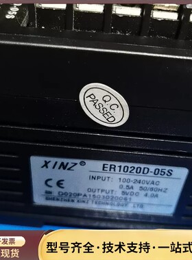 XINZ ER1020D-05S导轨式开关电源询价