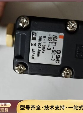 SMC，VCA21一5G一3，DC24V询价