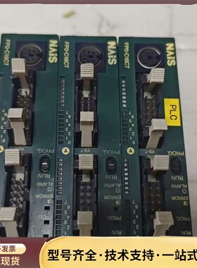 松下PLC FP0-C16CT 3个，实物拍摄，成色询价