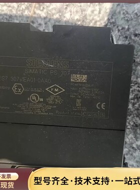 门子电源模快6es7 307-1ea01-oaao询价