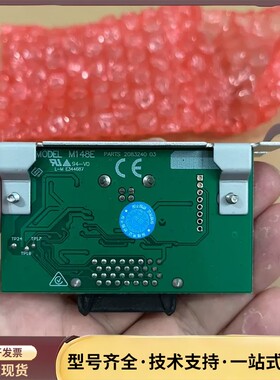 爱普生TM220/TM88III USB接口卡 UB-U03询价