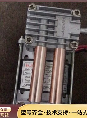 AutoBo微型无油真空泵 型号：AP-200C/V，实拍询价