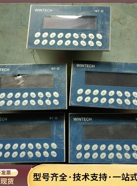 WINTECH承重显示器 WT-II 拆机货 实物拍摄 面膜询价