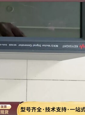 是德信号源N5182B 9K-6G询价