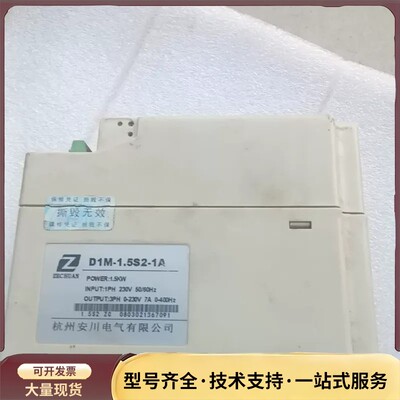 杭州安川D1M-1.5s2-1A变频器，230V/1.5KW询价