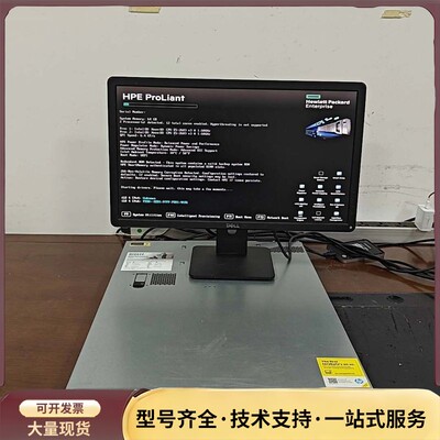HP惠普DL360 Gen9服务器 1U机架式 2.5寸8盘询价