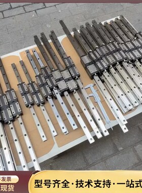 银泰MSB20SSSFC直线导轨，EGH20CA直线导轨，组询价