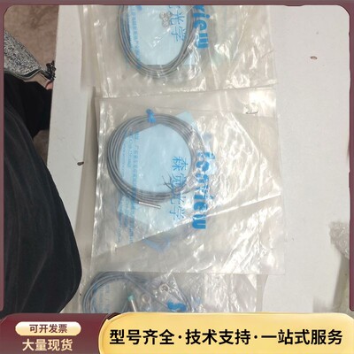 森觉光学senview全新接近开关 森觉传感器，如图实物，型询价