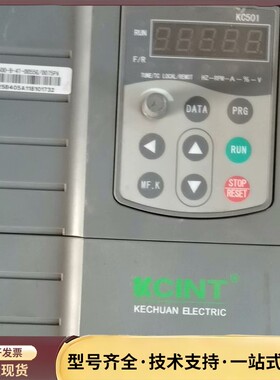 科创变频器KC500-B-4T-0055G/0075PA，5询价