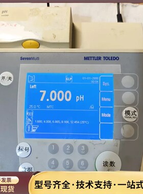 梅特勒-托利多 SevenMulti S40多功能酸度计.实询价