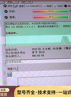 三星原厂 PM1633a 3.84T固态硬盘，型号MZILS3T8HMLH-000C3，询价