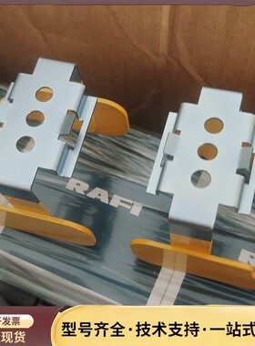 RAFIX 22 FS，急停开关控制盒保护罩项目余货，25个询价