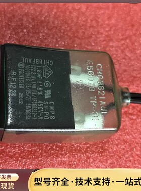 东方马达原装启动电容CHC3821AUL，拆机品，外观成色漂询价