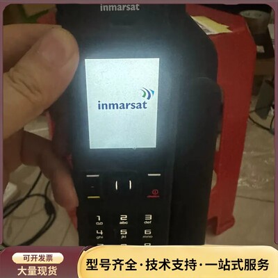 海事 inmarsat 海事二代 isatphone2 2代询价
