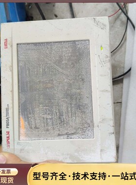 UNIPULSE尤尼帕斯 F805A称重控制器，通电能亮能显询价