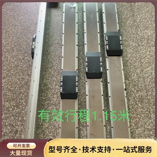 Y40 直线丝杆滑台模组GRH12 1150 询价 L20