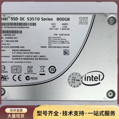 英特尔原厂 DC S3510 800GB企业级固态硬盘，型号SSDSC2BB800G6询