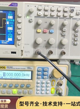 特价出普源任意波函数信号源DG1021，单通道20兆任意波形询价