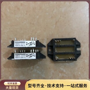 拆机 原装 需要联系询价 PSW1C205