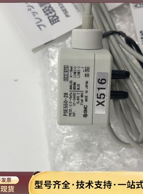 SMC压力传感器 PSE550-28-X516询价