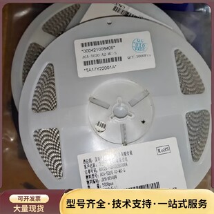 2.4G贴片陶瓷天线看图片 型号ACA 5020 A询价 有2盘